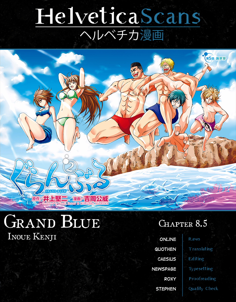 Grand Blue, Chapter 8.5 image 01